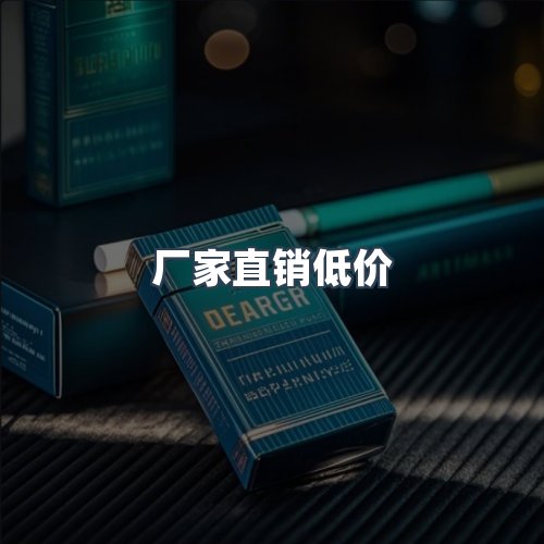 服务优势